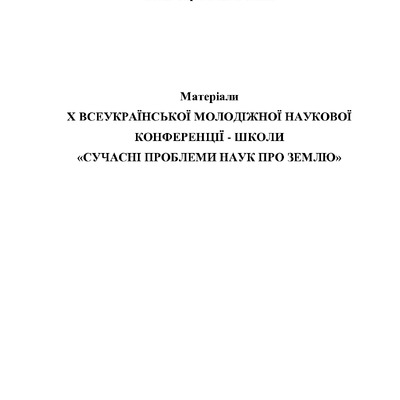 Вовк_ 2020 №14