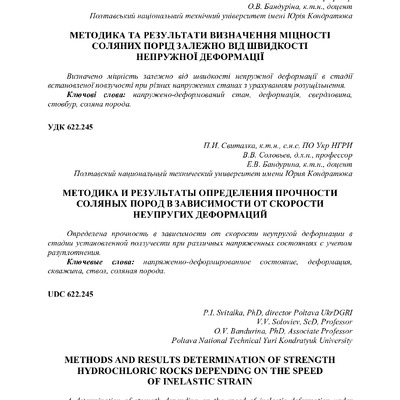 Znpgmb_2013_4(2)__24