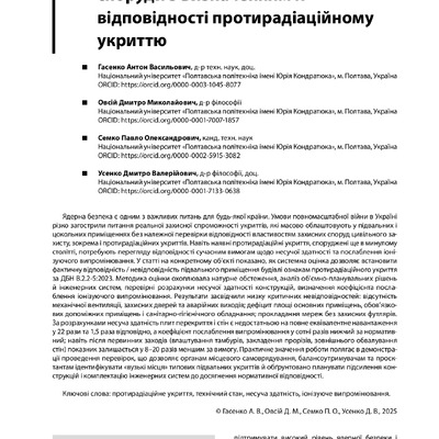 Assessment of the Technical Condition of the Protective Structure to Determine its Conformity to Radiation Shelter
