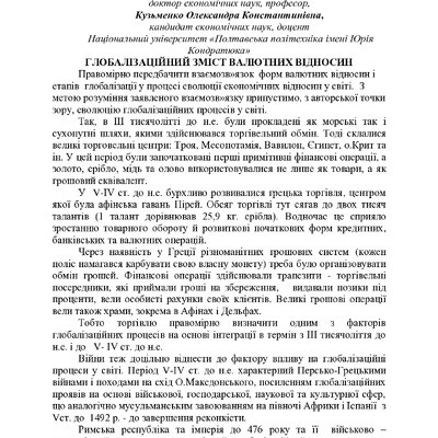 Дубіщев, Кузьменко2023_04_27_-10-11