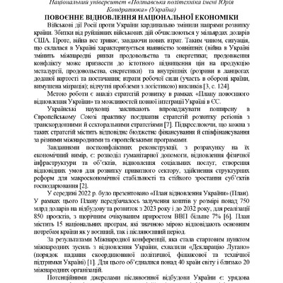 Кузьменко 2023_04_27_-53-54