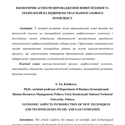 В-2