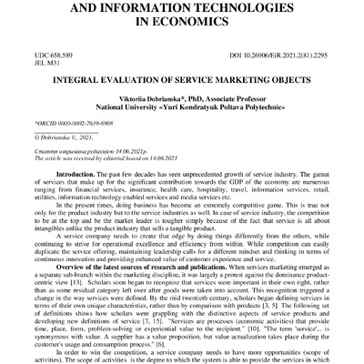 2_81_2021_Добрянська