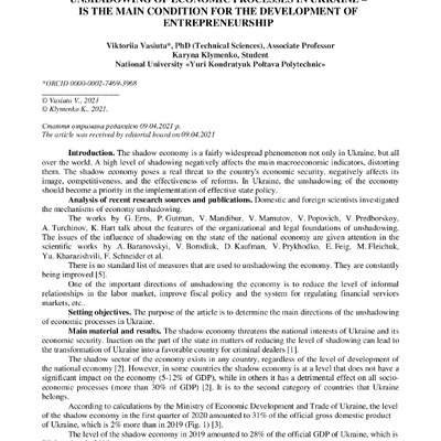 2_81_2021_Васюта