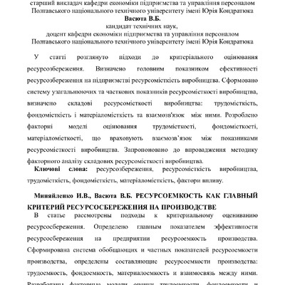 converted_file_7c763358