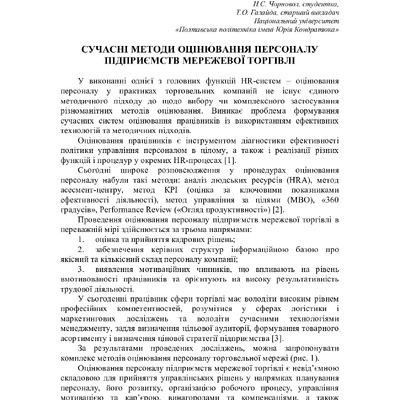 75 Т.1-353-354