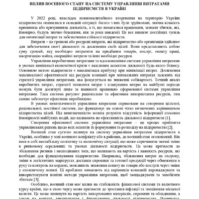 zbirnik 15 червня 2023-302-303