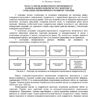 zbirnik 15 червня 2023-307-308