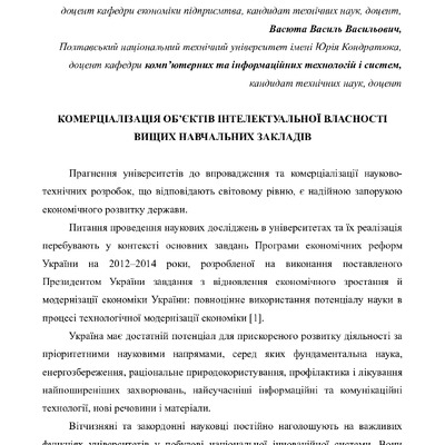 b18295fc13c9375fd64a2b4c980f21d1-By Docs88.COM