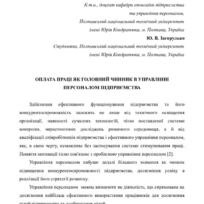 eab5d9d89fbfd1ea9fd3611bc0d04a3d-By Docs88.COM