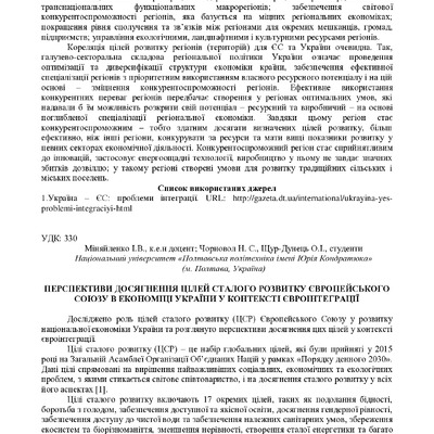 zbirnik 15 червня 2023-324-326