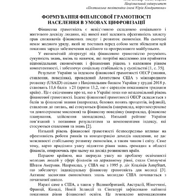 75 Т.1-369-370