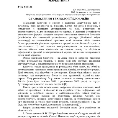 75 Т.1-339-340
