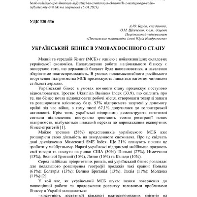 75 Т.1-363-364