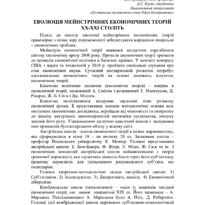 75 Т.1-341-342