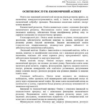 75 Т.1-343-344