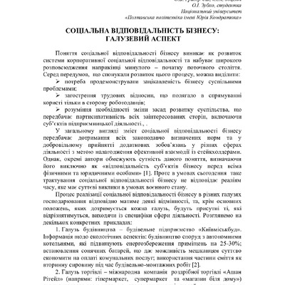 75 Т.1-379-380