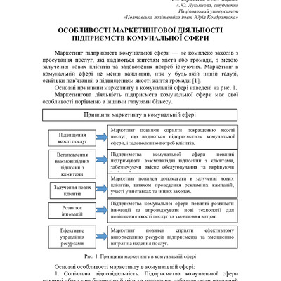75 Т.1-383-384