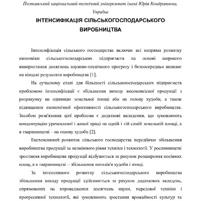 d64643924462b0eaf2e3539e1531cb1d-By Docs88.COM