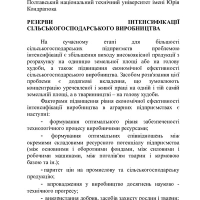 ab87c3c3572a501d91ba6ad5dcea42b9-By Docs88.COM