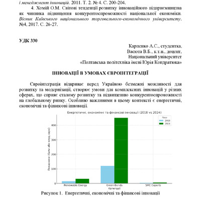 zbirnik_07_11_2024_na-sait-127-129