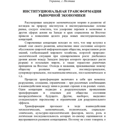 Moltusov
