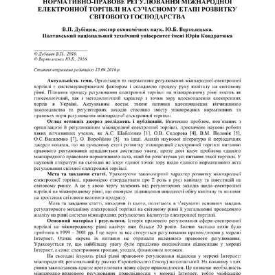 Дубіщев 2 (57)