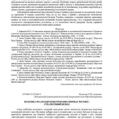 020_kulak