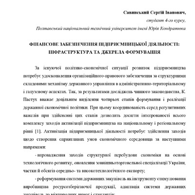 Хадарцев_тези