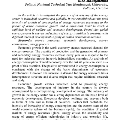 ISCS_Materials_2016