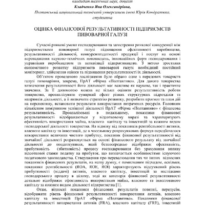 Чичуліна 08.11.2018_2003