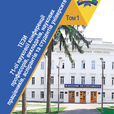 ТОМ 1(3)_Кулакова