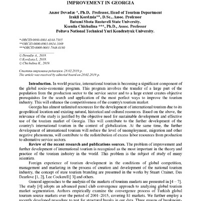 1 (72) оригінал