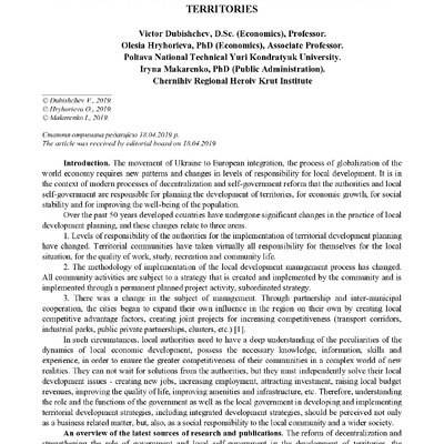 2 (73) оригінал (Дубіщев В.)