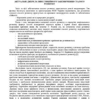 zbirnik 15 червня 2023-361-363