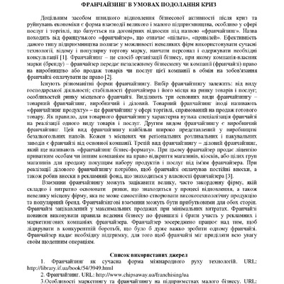 zbirnik_ 9 червн2022-278