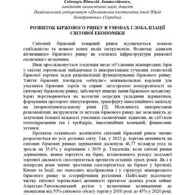 IK_ME_M_2023_04_27-70-71