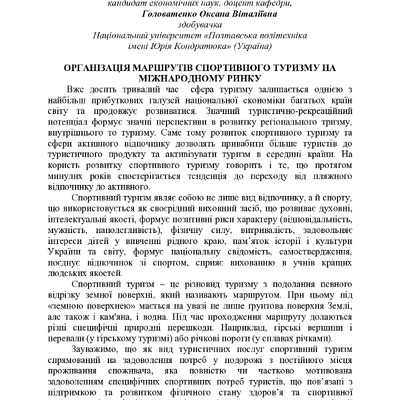 IK_ME_M_2023_04_27-93