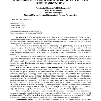 2_81_2021_Білоусова