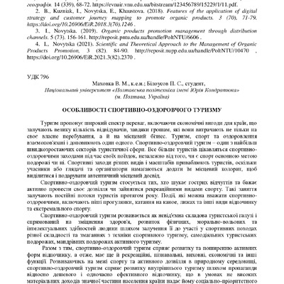 zbirnik 15 червня 2023-207