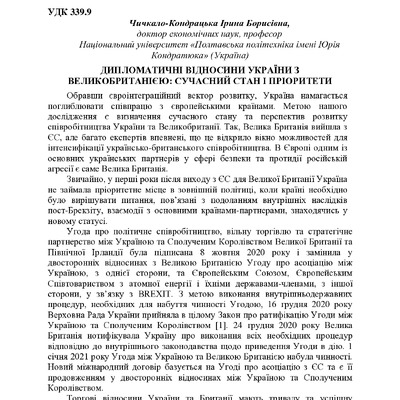 IK_ME_M_2023_04_27-110-111