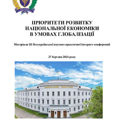 IK_MEВ_Т_2024_03_27 ост