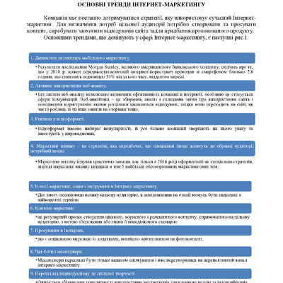 zbirnik_ 9 червн2022-194-195