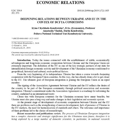 1 (72) оригінал (1)