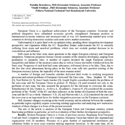 1 (72) оригінал (безруков)