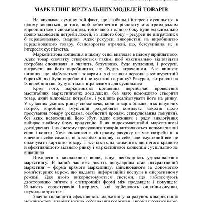 71 конф. Т.1-478-479