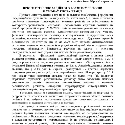 tezu_Tytarenko(1)