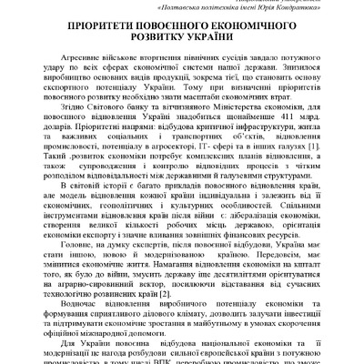 75 Т.2-39-40