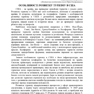 75 Т.2-41-42