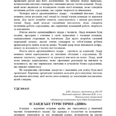 75 Т.2-44-46